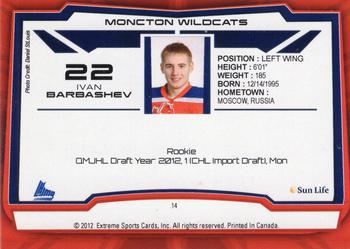 2012-13 Extreme Moncton Wildcats (QMJHL) #14 Ivan Barbashev Back