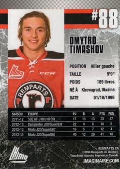 2014-15 Imaginaire.com Quebec Remparts (QMJHL) #23 Dmytro Timashov Back