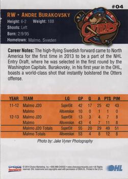 2013-14 Choice Erie Otters (OHL) #4 Andre Burakovsky Back