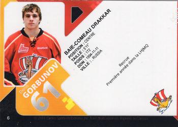 2013-14 Extreme Baie-Comeau Drakkar (QMJHL) #6 Denis Gorbunov Back