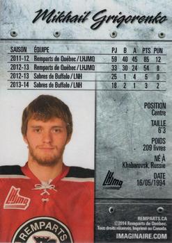 2013-14 Quebec Remparts Update (QMJHL) #2 Mikhail Grigorenko Back