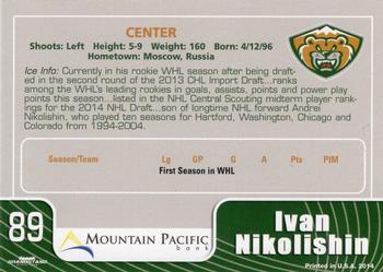 2013-14 Grandstand Everett Silvertips (WHL) #NNO Ivan Nikolishin Back