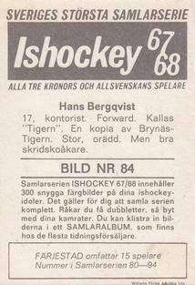 1967-68 Williams Ishockey (Swedish) #84 Hans Bergqvist Back
