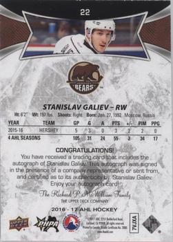 2016-17 Upper Deck AHL - Autographs #22 Stanislav Galiev Back