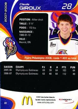 2007-08 Extreme Gatineau Olympiques (QMJHL) #22 Claude Giroux Back