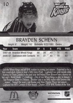2008-09 McDonald's Brandon Wheat Kings (WHL) #NNO Brayden Schenn Back