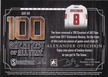 2017 Leaf In The Game Stickwork - 100 Greatest of All-Time Relics #GAT-04 Alexander Ovechkin Back