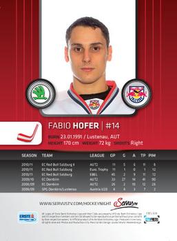2011-12 Austrian EBEL #EBEL-008 Fabio Hofer Back