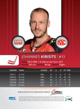 2011-12 Austrian EBEL #EBEL-021 Johannes Kirisits Back