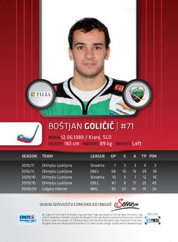 2011-12 Austrian EBEL #EBEL-086 Bostjan Golicic Back