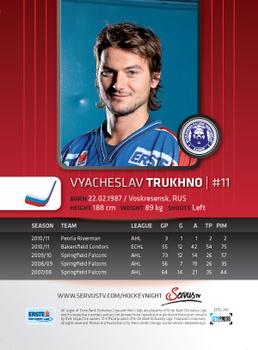 2011-12 Austrian EBEL #EBEL-246 Vyacheslav Trukhno Back
