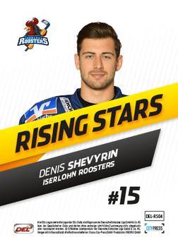 2016-17 German DEL Playercards Premium - Rising Stars #RS04 Denis Shevyrin Back