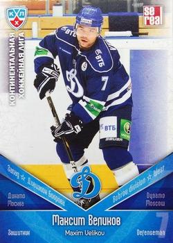 2011-12 Sereal KHL Basic Series #ДИН005 Maxim Velikov Front