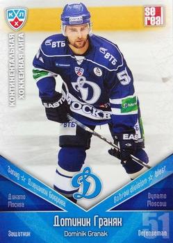 2011-12 Sereal KHL Basic Series #ДИН007 Dominik Granak Front