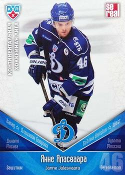 2011-12 Sereal KHL Basic Series #ДИН011 Janne Jalasvaara Front