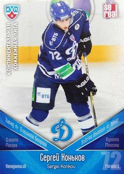 2011-12 Sereal KHL Basic Series #ДИН018 Sergei Konkov Front