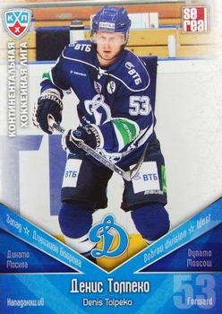 2011-12 Sereal KHL Basic Series #ДИН022 Denis Tolpeko Front