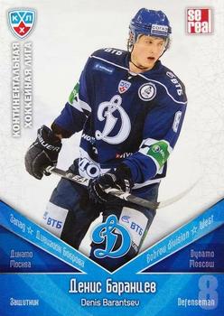 2011-12 Sereal KHL Basic Series #ДИН027 Denis Barantsev Front