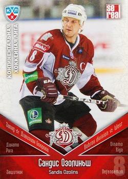 2011-12 Sereal KHL Basic Series #ДРГ001 Sandis Ozolinsh Front