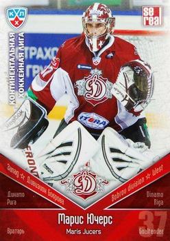 2011-12 Sereal KHL Basic Series #ДРГ003 Maris Jucers Front