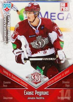 2011-12 Sereal KHL Basic Series #ДРГ007 Jekabs Redlihs Front