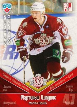 2011-12 Sereal KHL Basic Series #ДРГ023 Martins Cipulis Front