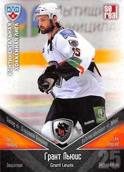 2011-12 Sereal KHL Basic Series #ЛЕВ006 Grant Lewis Front