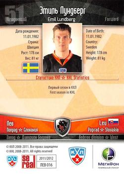 2011-12 Sereal KHL Basic Series #ЛЕВ016 Emil Lundberg Back