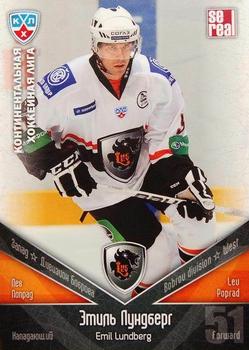2011-12 Sereal KHL Basic Series #ЛЕВ016 Emil Lundberg Front
