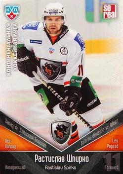 2011-12 Sereal KHL Basic Series #ЛЕВ021 Rastislav Spirko Front