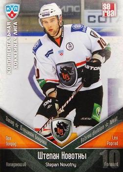 2011-12 Sereal KHL Basic Series #ЛЕВ026 Stepan Novotny Front