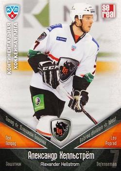 2011-12 Sereal KHL Basic Series #ЛЕВ027 Alexander Hellstrom Front