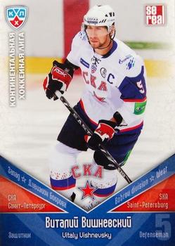 2011-12 Sereal KHL Basic Series #СКА001 Vitaly Vishnevsky Front
