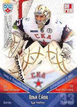 2011-12 Sereal KHL Basic Series #СКА002 Ilya Yezhov Front