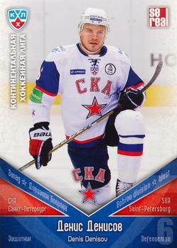 2011-12 Sereal KHL Basic Series #СКА005 Denis Denisov Front