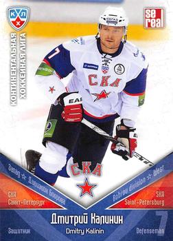 2011-12 Sereal KHL Basic Series #СКА007 Dmitri Kalinin Front