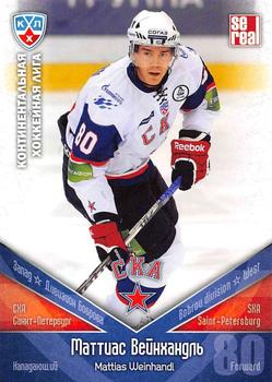 2011-12 Sereal KHL Basic Series #СКА015 Mattias Weinhandl Front