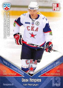 2011-12 Sereal KHL Basic Series #СКА017 Ivan Nepryayev Front