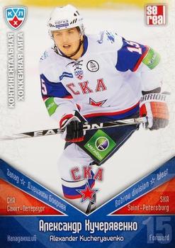 2011-12 Sereal KHL Basic Series #СКА024 Alexander Kucheryavenko Front