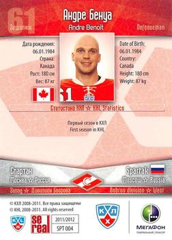 2011-12 Sereal KHL Basic Series #SPT004 Andre Benoit Back