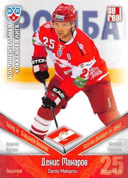 2011-12 Sereal KHL Basic Series #SPT006 Denis Makarov Front