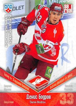 2011-12 Sereal KHL Basic Series #SPT007 Denis Bodrov Front