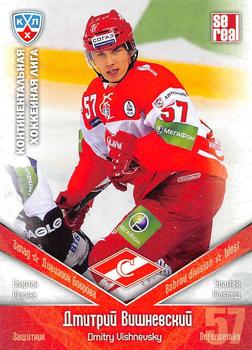 2011-12 Sereal KHL Basic Series #SPT008 Dmitry Vishnevsky Front