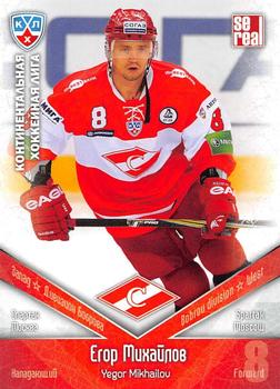 2011-12 Sereal KHL Basic Series #SPT009 Yegor Mikhailov Front