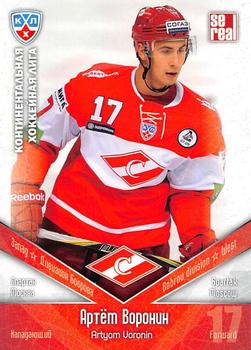 2011-12 Sereal KHL Basic Series #SPT017 Artyom Voronin Front