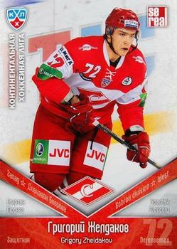 2011-12 Sereal KHL Basic Series #SPT028 Grigory Zheldakov Front