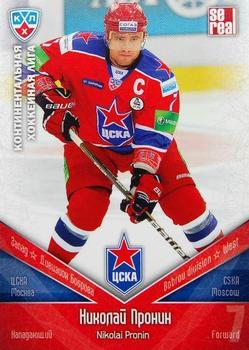 2011-12 Sereal KHL Basic Series #ЦСК001 Nikolai Pronin Front