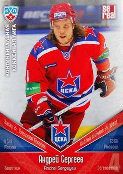 2011-12 Sereal KHL Basic Series #ЦСК008 Andrei Sergeyev Front