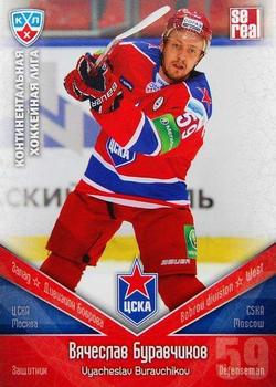 2011-12 Sereal KHL Basic Series #ЦСК011 Vyacheslav Buravchikov Front