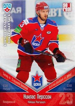 2011-12 Sereal KHL Basic Series #ЦСК013 Niklas Persson Front